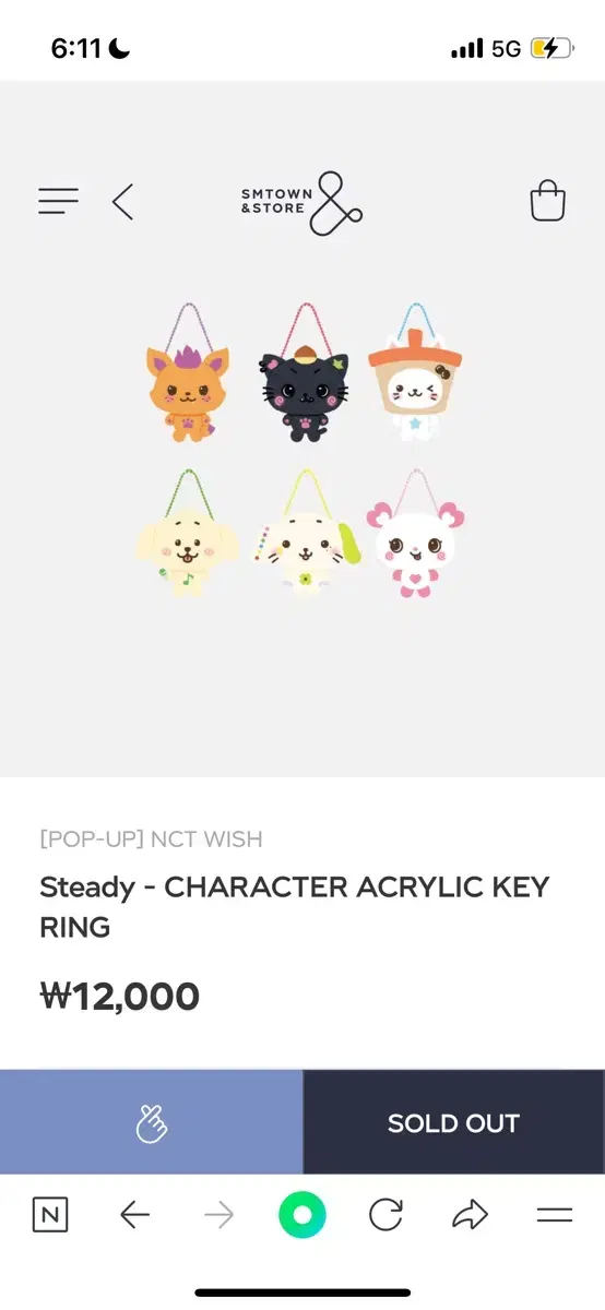 NCT wish keyring Bubblyn