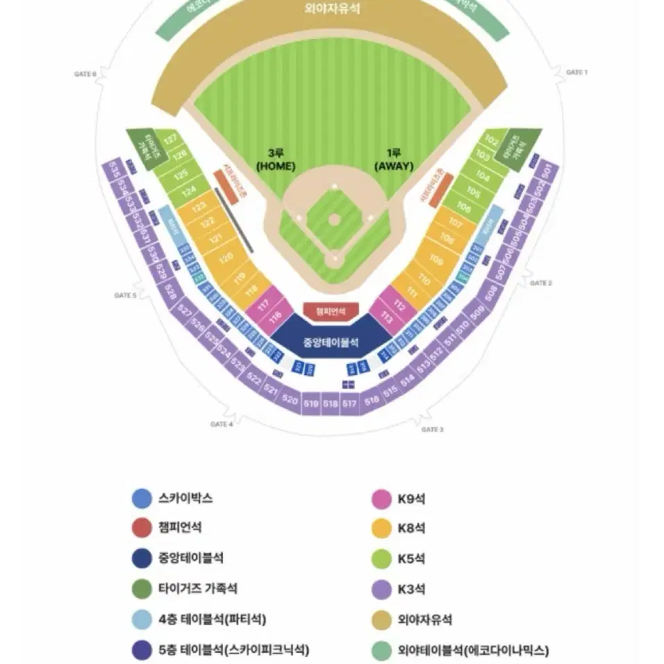 티켓 먼저 보내드림) 한국시리즈 5차전 1루 k3 503블록 2연석 3연