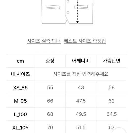 코닥 미니로고 덕다운 베스트 블랙 L