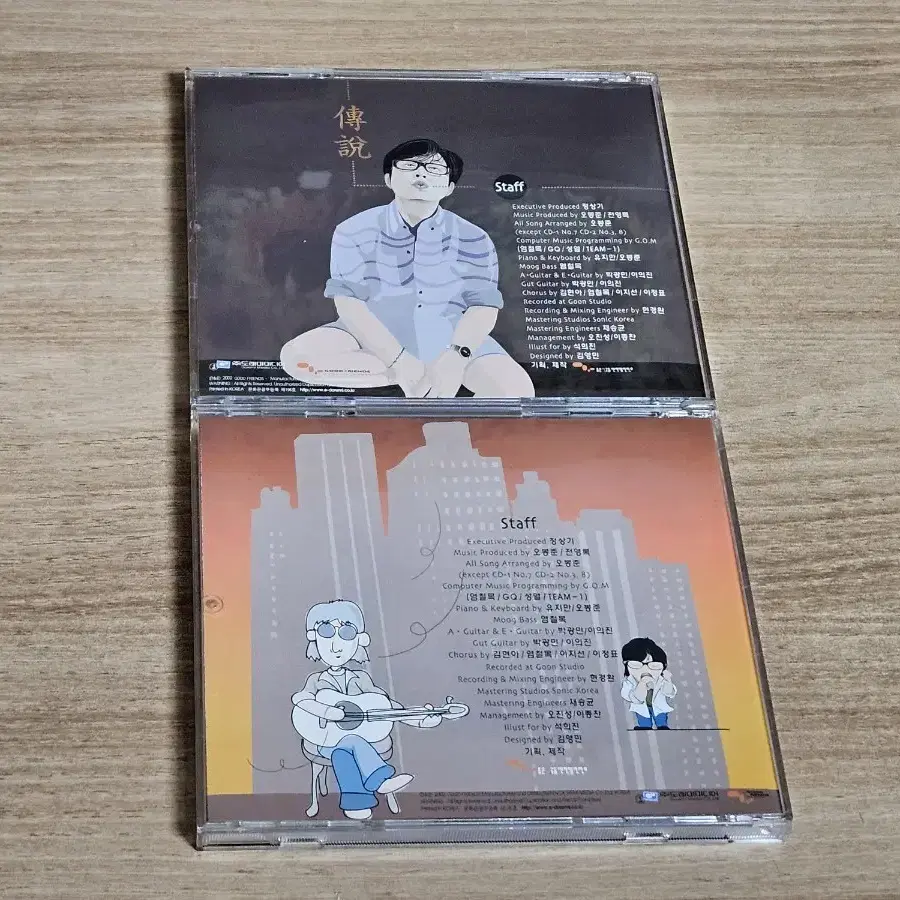 전영록 30주년기념 헌정앨범 (2CD)