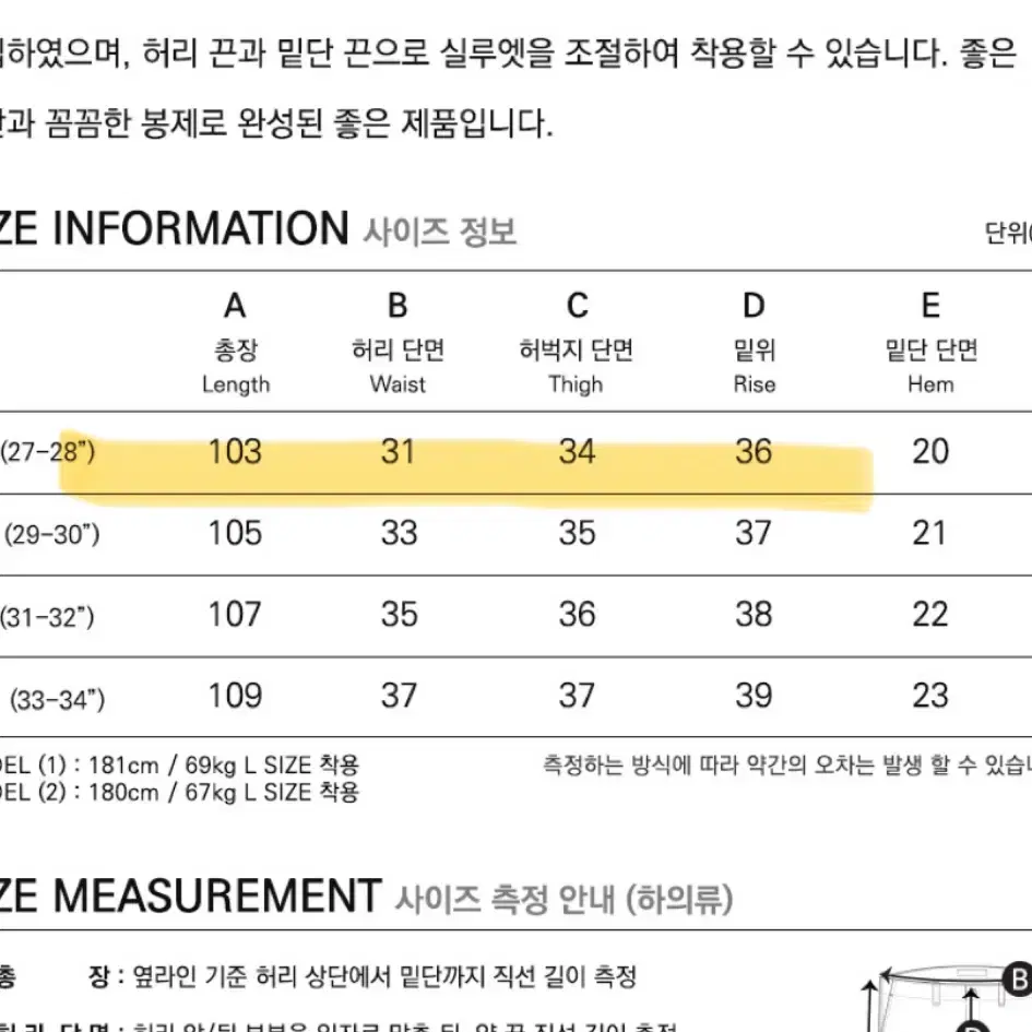 프리즘웍스 스웻팬츠