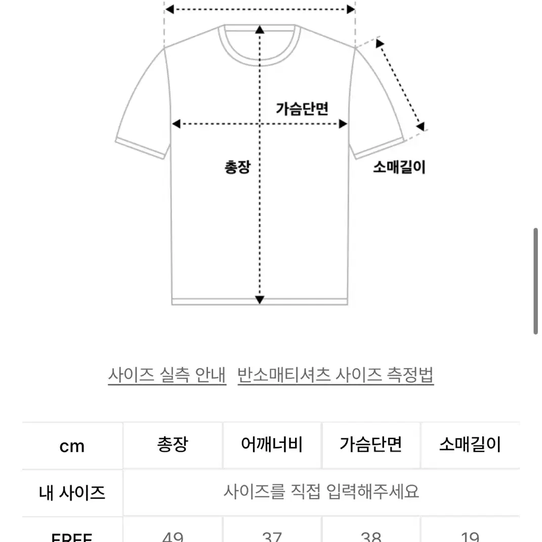 밀리언코르 크롭 셔링 크롭티 팔아요