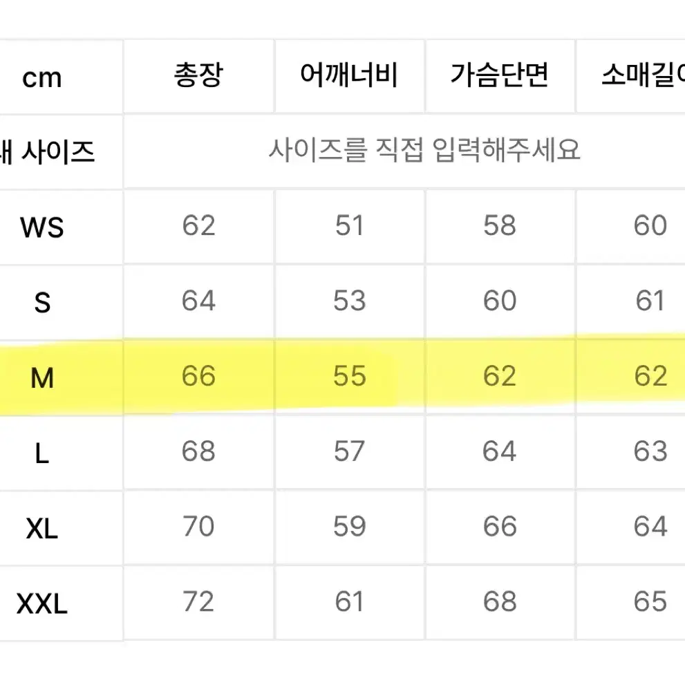 피지컬 에듀케이션 디파트먼트 먼데이루틴 스티치 후드 블랙 M