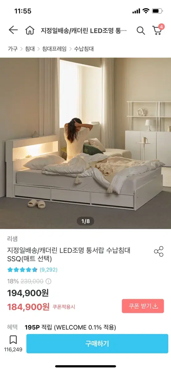 LED 서랍 퀸 사이즈 침대 프레임