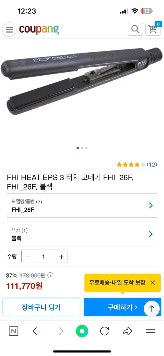 FHI 매직기 고데기 팝니다