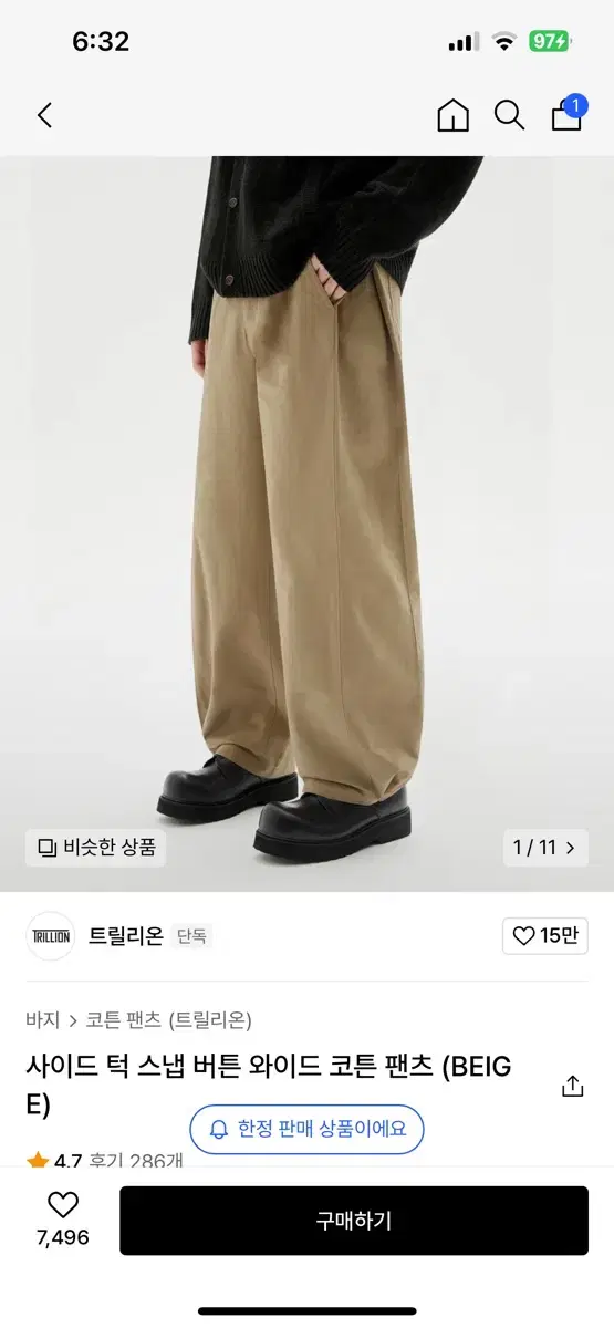 Trillions Side Tuck Snap Button Wide Cotton Pants