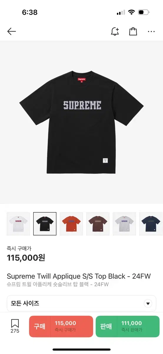 Supreme Twill Appliqué Short Sleeve Top Black - 24FW