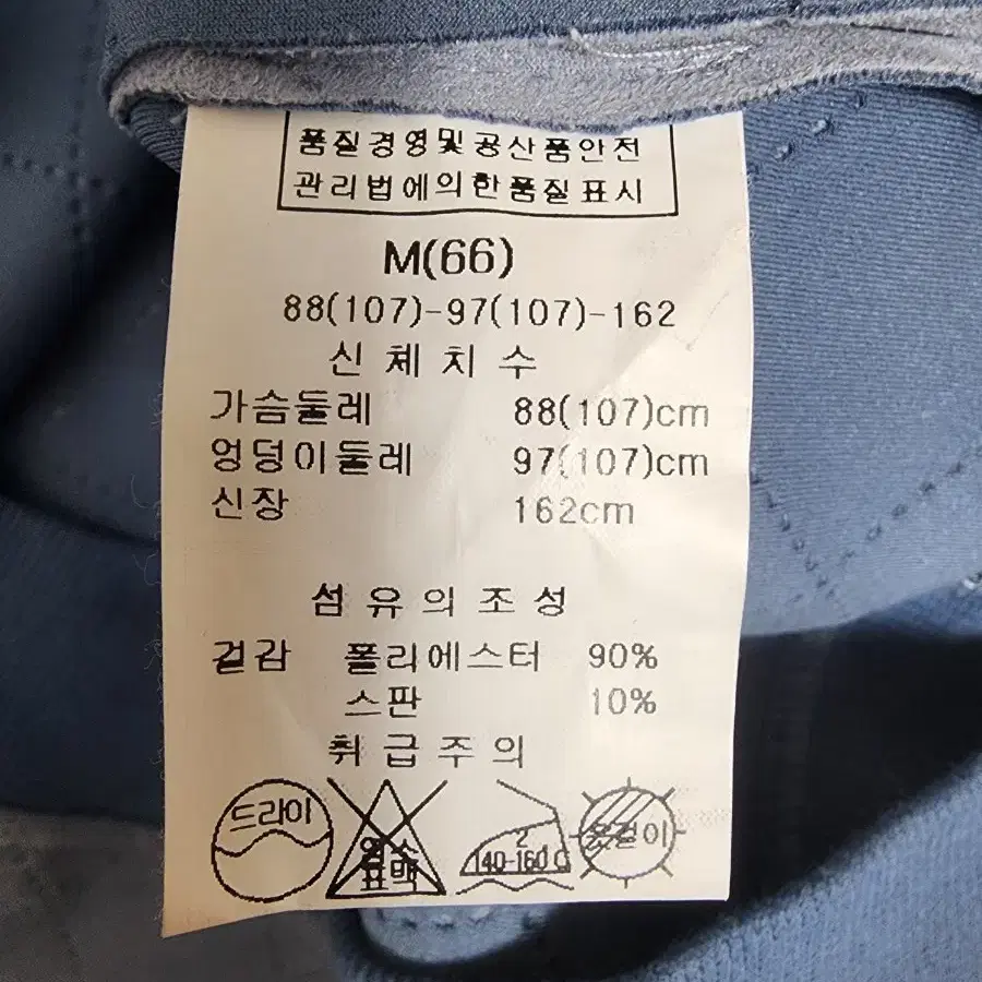 하늘색 가을집업 여성66