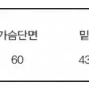 파르티멘토 코위찬 니트 집업 가디건