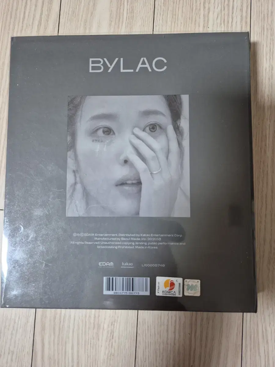 IU's 5th album, Lilac