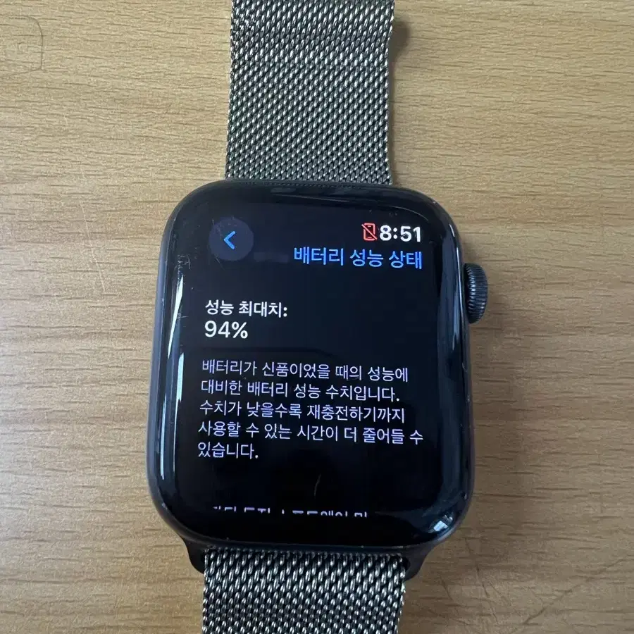 애플워치 SE 40mm gps 풀박스 팝니다