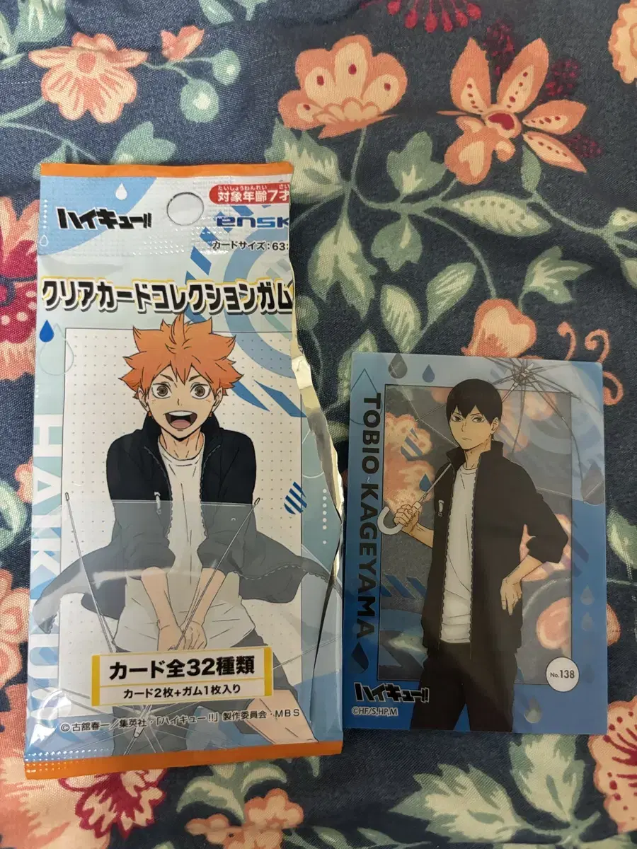 Haikyuu Clear Kageyama Clear Card