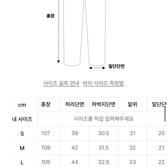 노매뉴얼 CBC 팬츠 카키