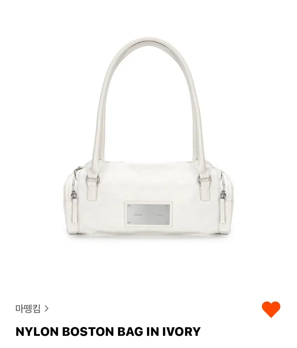 마뗑킴 가방 nylon boston bag in ivory