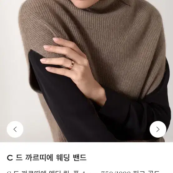 까르띠에  반지 남, 여 커플링 웨딩링