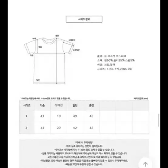 코르셋 뷔스티에 빅사이즈