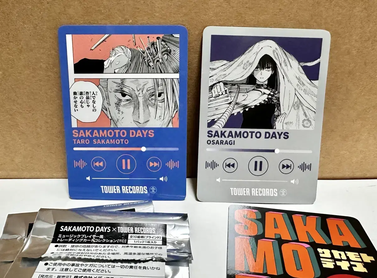 SakamotoDays tower record Osaragi Music Player Style kard SakaDays