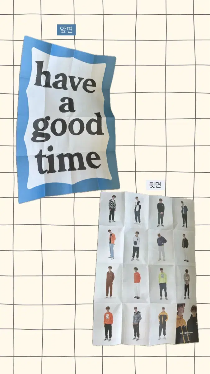 have a good time (해브어굿타임) 포스터