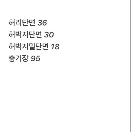 (정품/100) 아디다스유로파트랙팬츠블랙