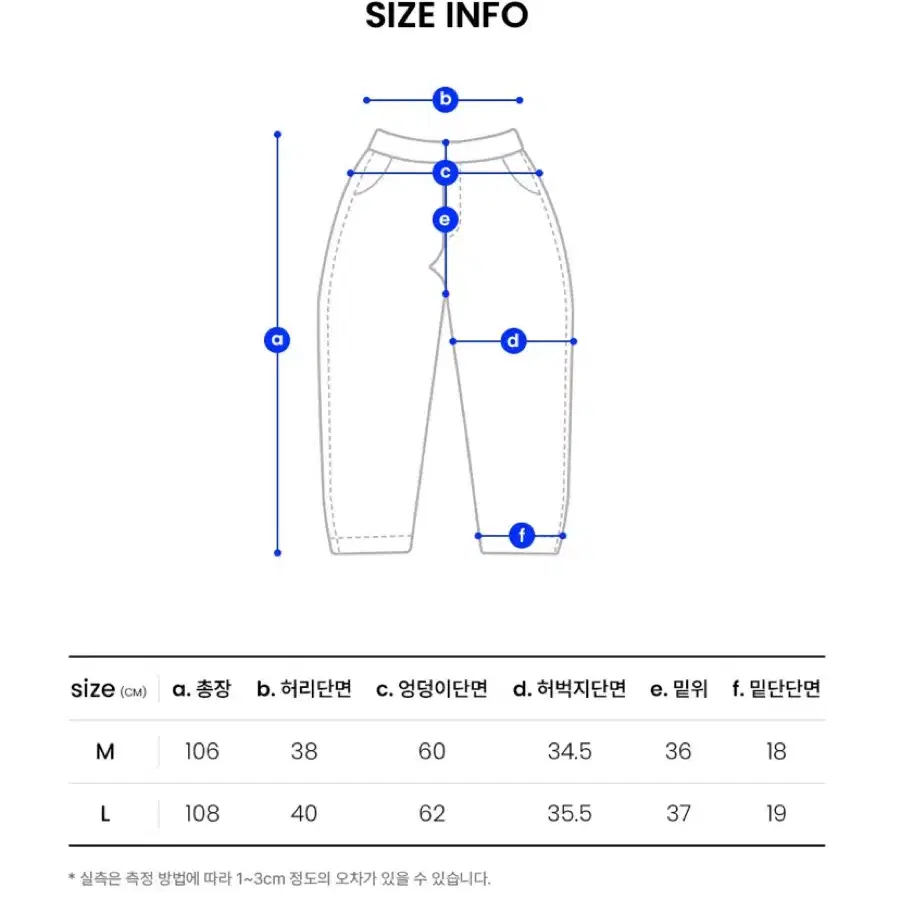 나우앤투모로우 트레이닝조거팬츠