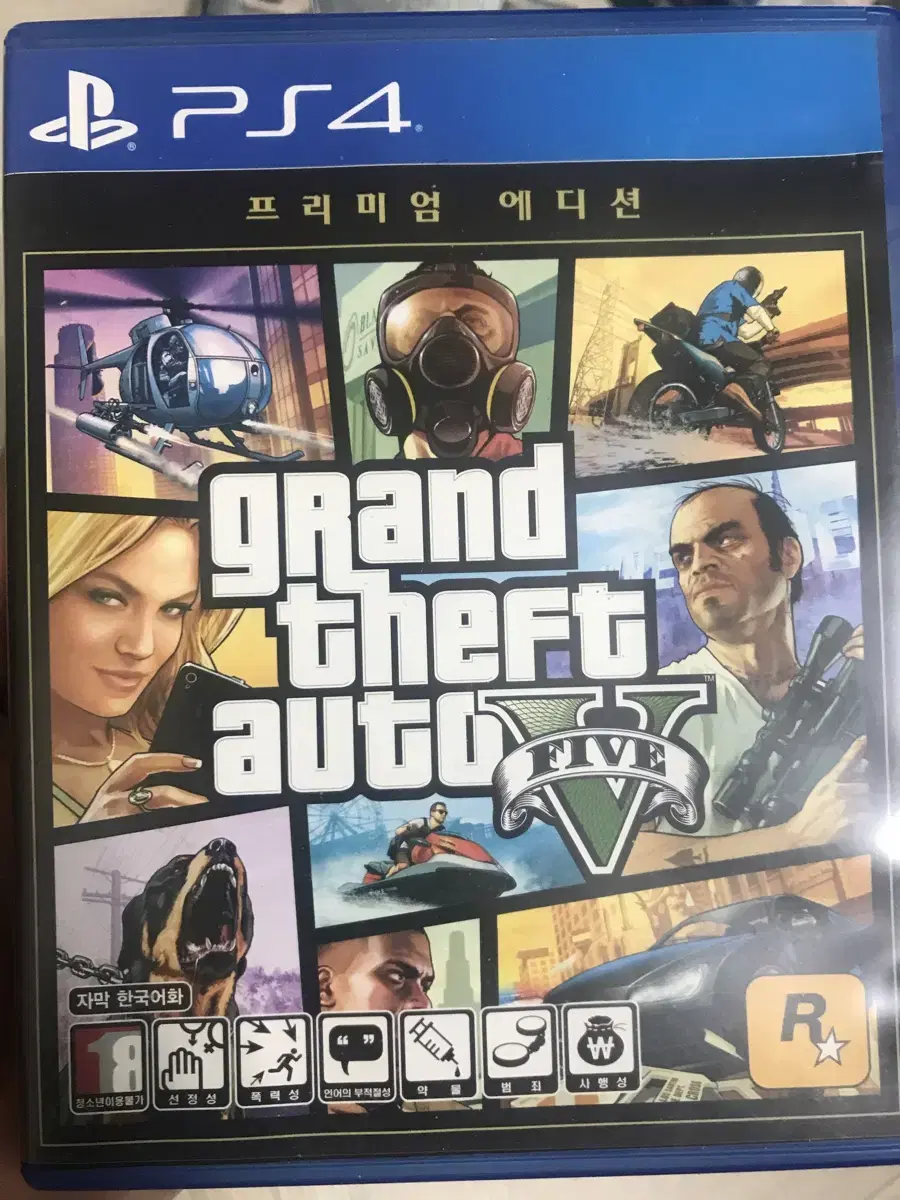 Gta5 플스4 게임