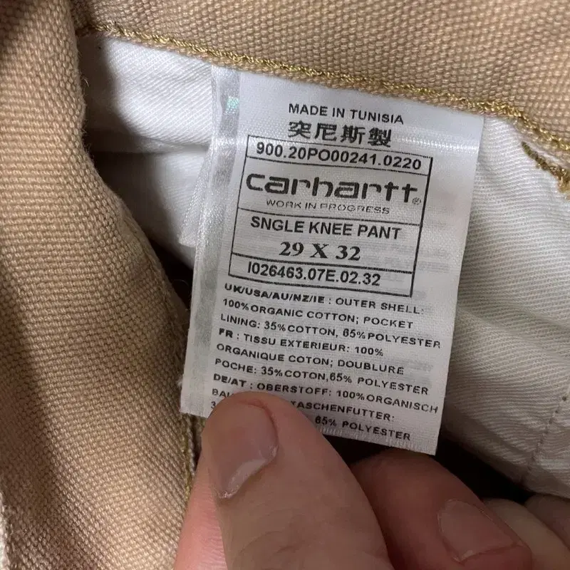 29 x 32 CARHARTT 칼하트 워크웨어 팬츠