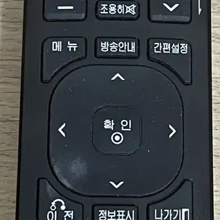 lg 리모콘 판매(반값택배포함)