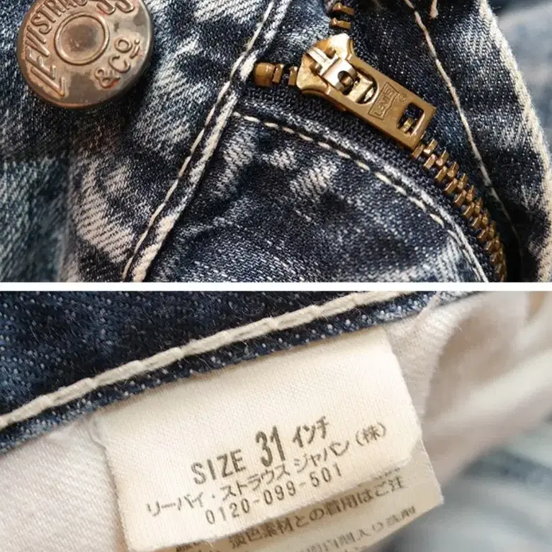 일본판 07s levis 리바이스 NE503 31-32사이즈