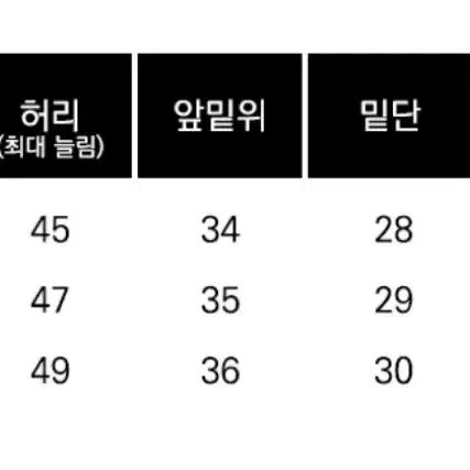 [새상품] M 글랙 스티치 데님 워크팬츠 팝니다