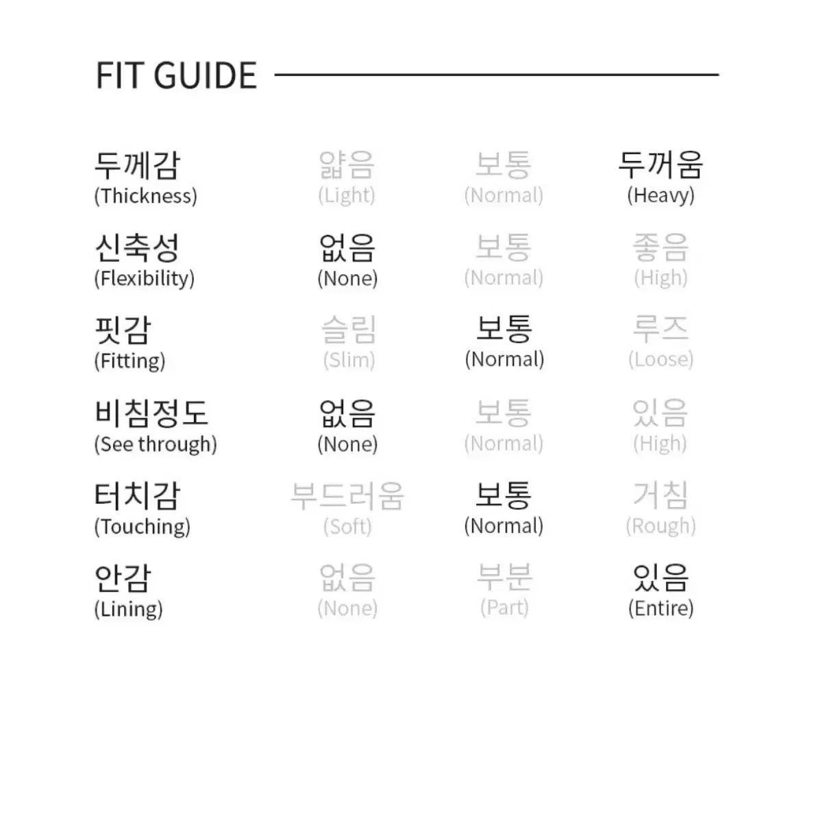 레이브 무스탕