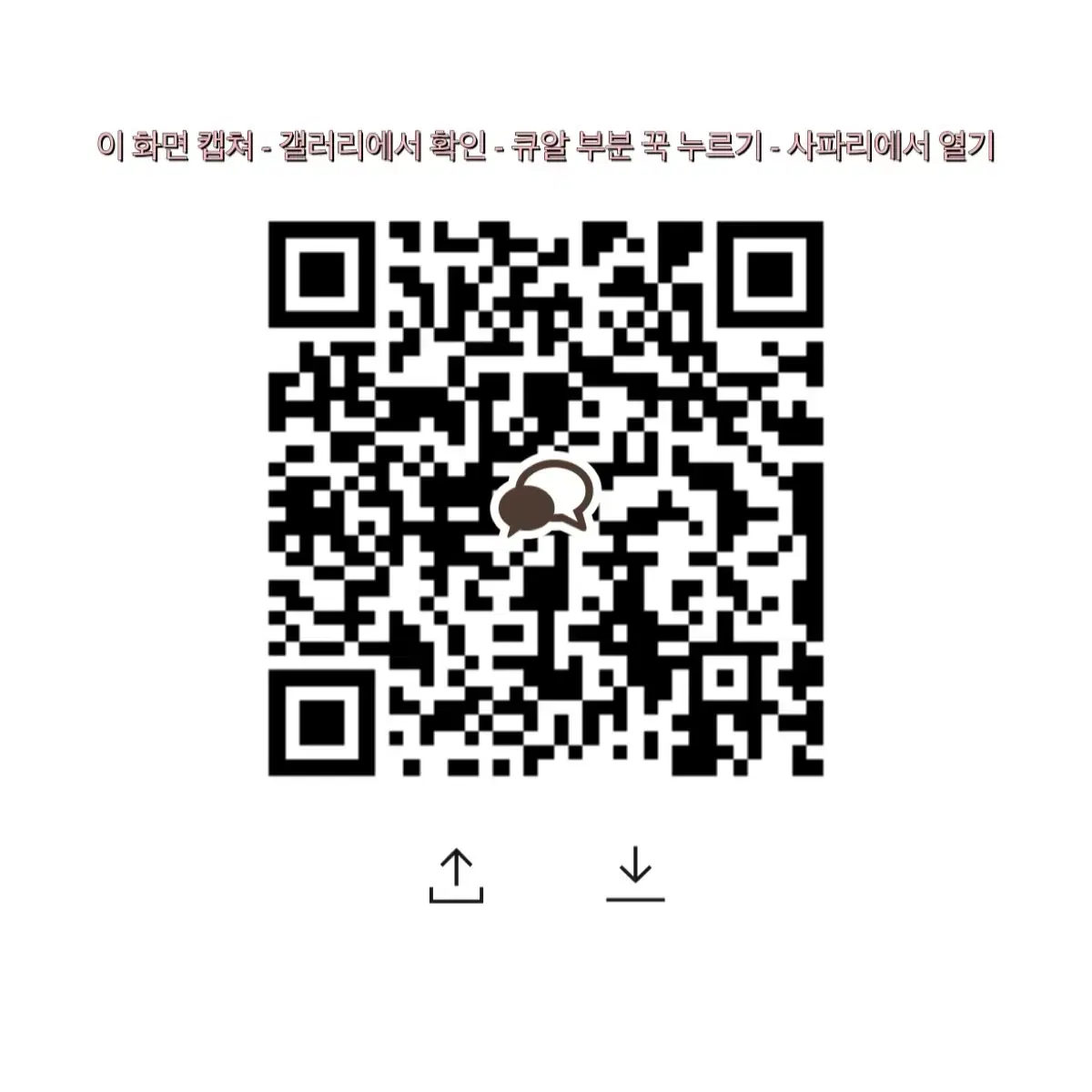 [택도 안뗀 새제품] 핑크 트위드 원피스 L 하객룩 연말룩