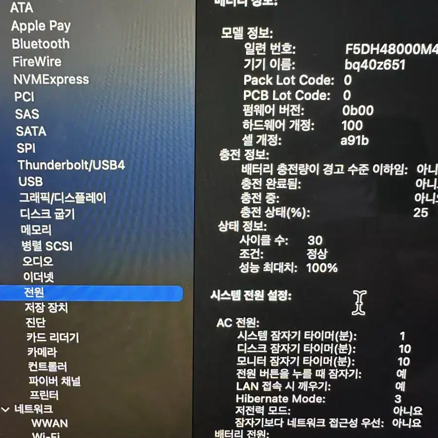 애플 맥북 프로 16 실버 M3 pro 512GB 36GB