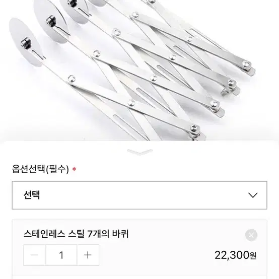 베이킹 반죽 페이스트리 커팅 롤러