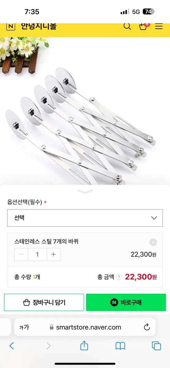 베이킹 반죽 페이스트리 커팅 롤러