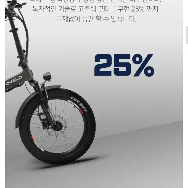 모토벨로 tx8 pro3  블랙색상 220km주행 106만원 부가 설명