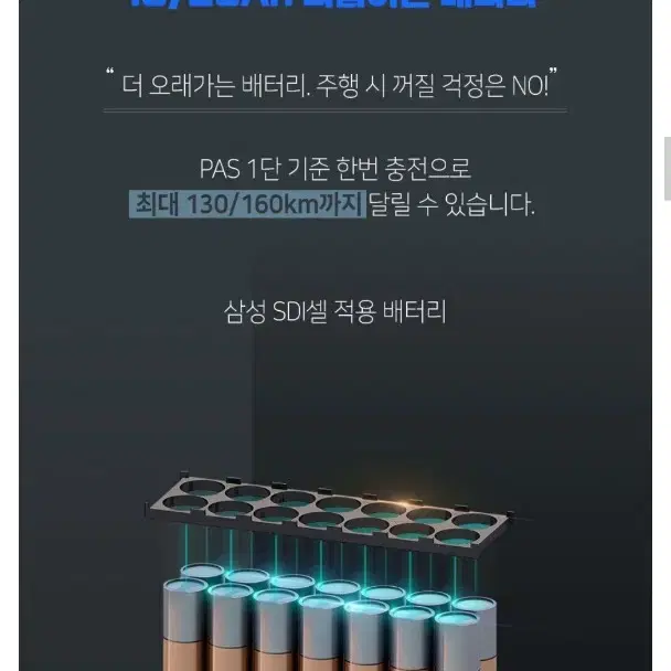 모토벨로 tx8 pro3  블랙색상 220km주행 106만원 부가 설명