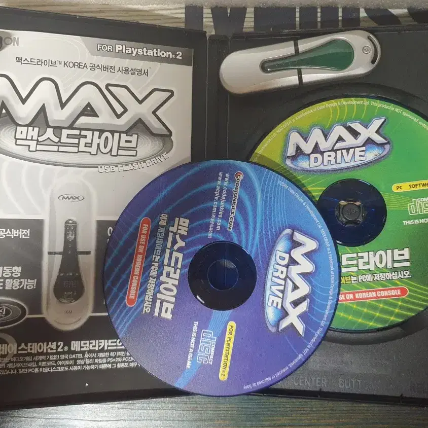 PS2 맥스드라이브 팝니다