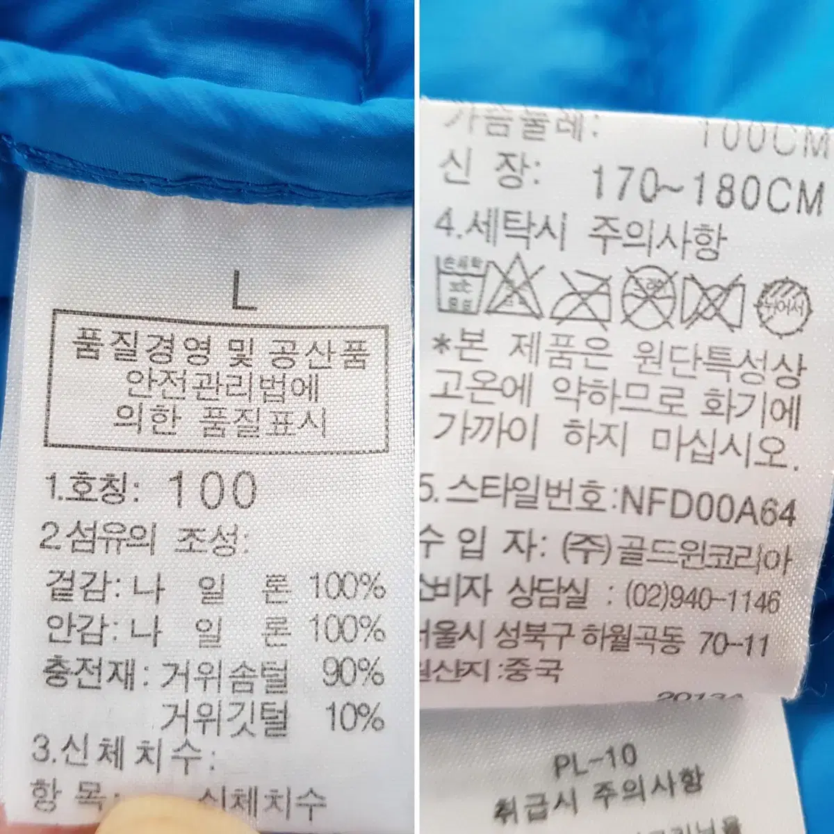 노스페이스 경량패딩