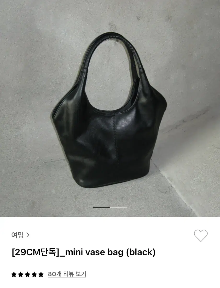 (새상품) 여밈 가방 mini vase bag