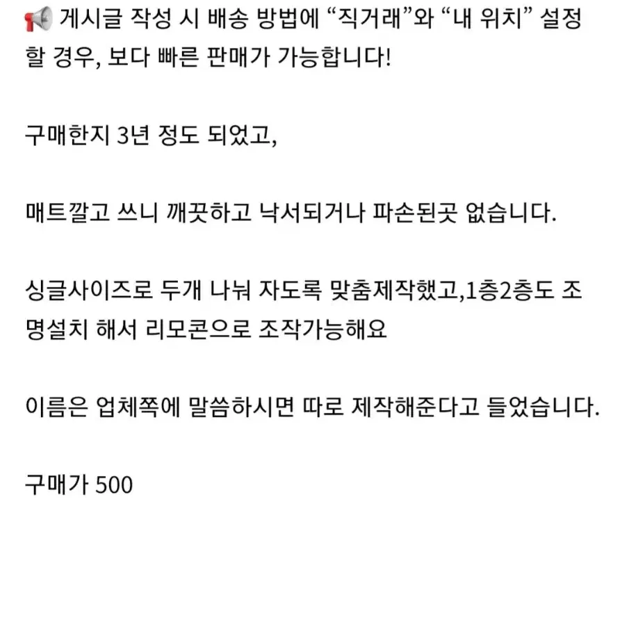 2층침대 2인용 성인도가능 새거같어요 마춤재작