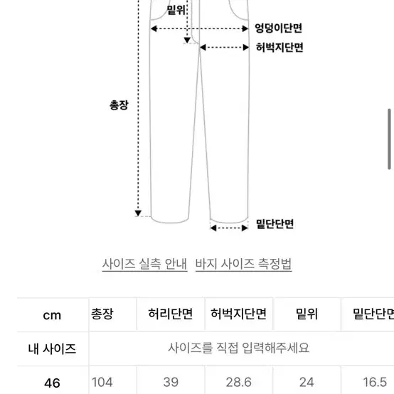 메종미네드 락시크 슬림 흑청 블랙 데님