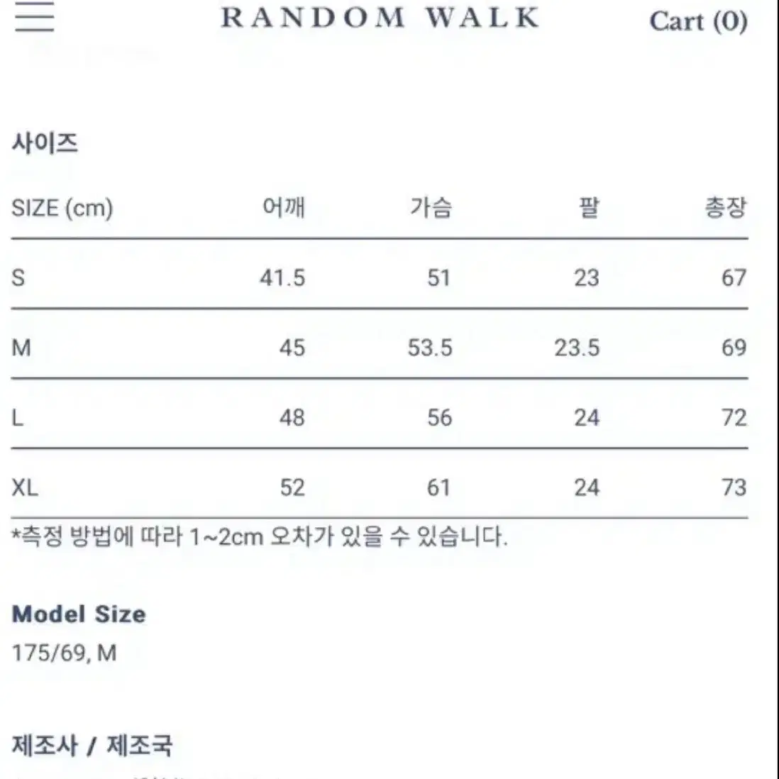 [L] 아나토미카 포켓티