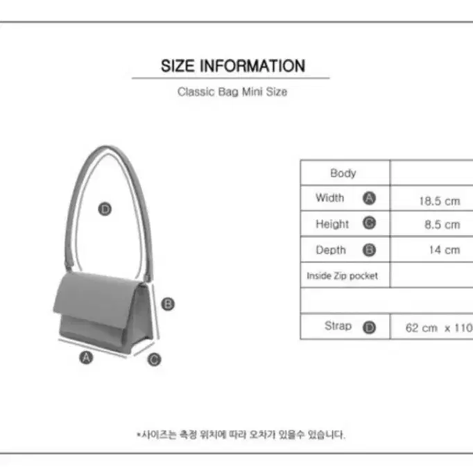 드메리엘 클래식백 클래버백 미디움 베이지