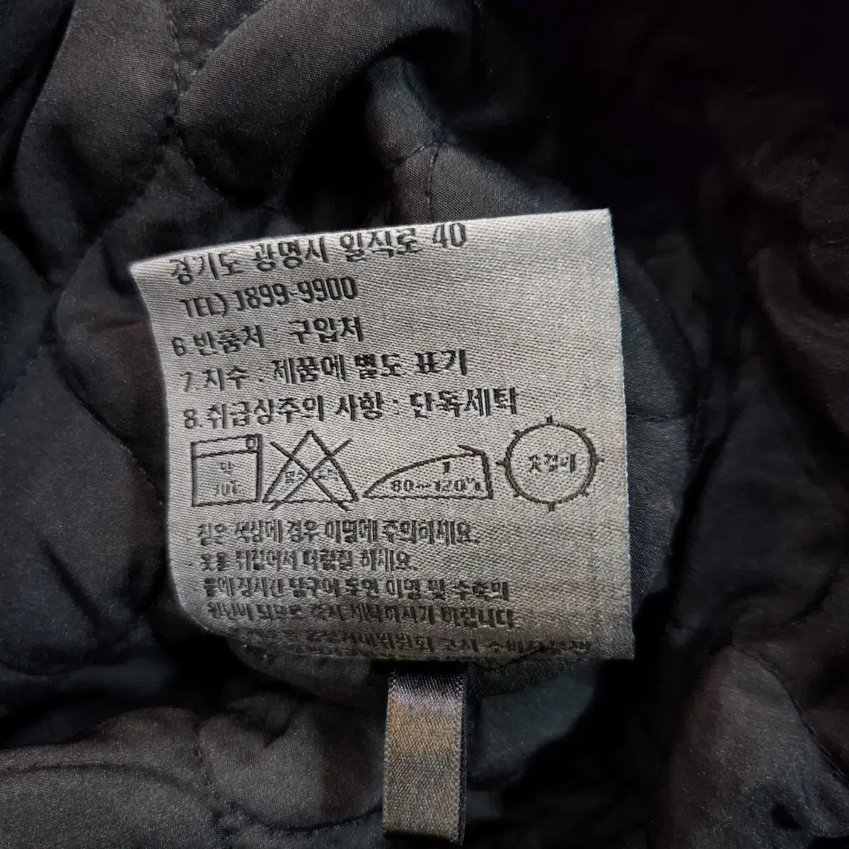 리바이스 누빔 워크 자켓 XL