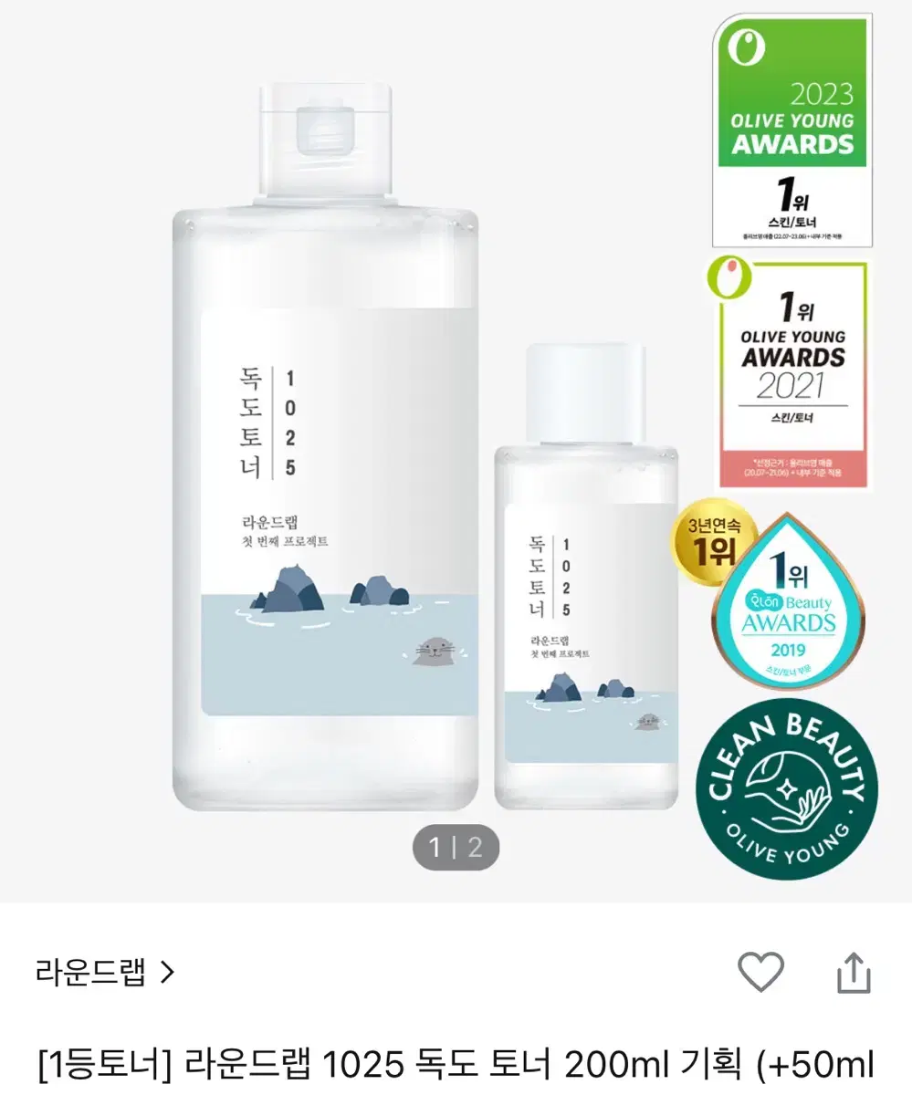 라운드랩 독도토너 200ml