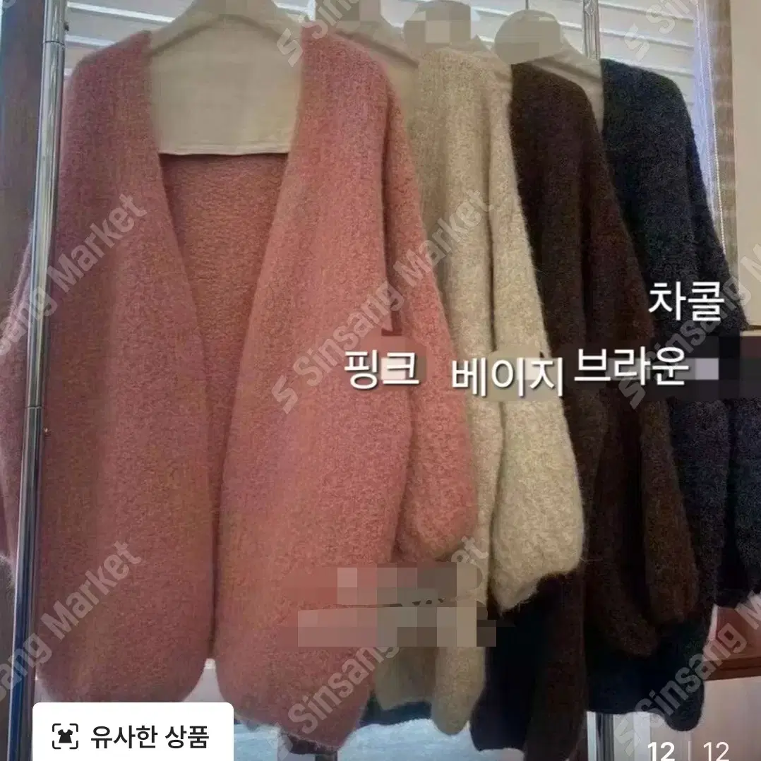 *할인* 보송 퍼프 숄 가디건