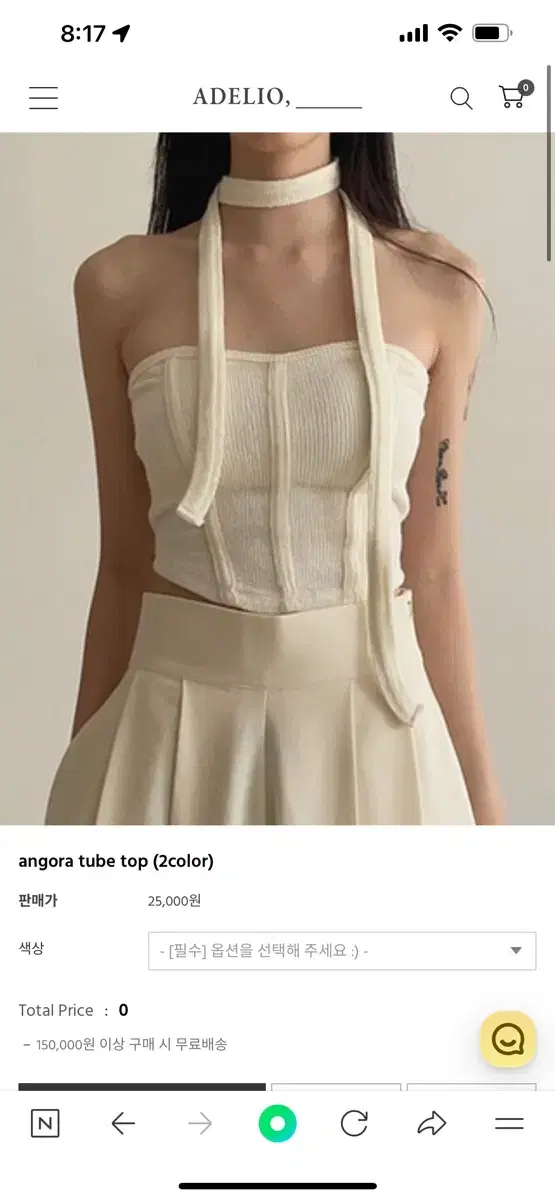 아델리오 angora tube top