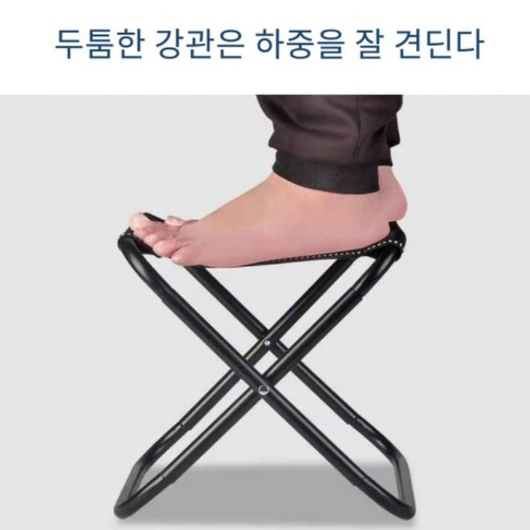 미니접이식의자