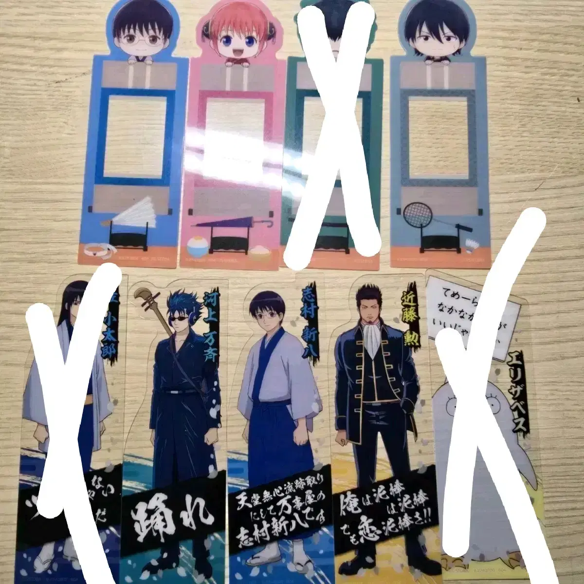 0.1% per Gintama Random Bookmark