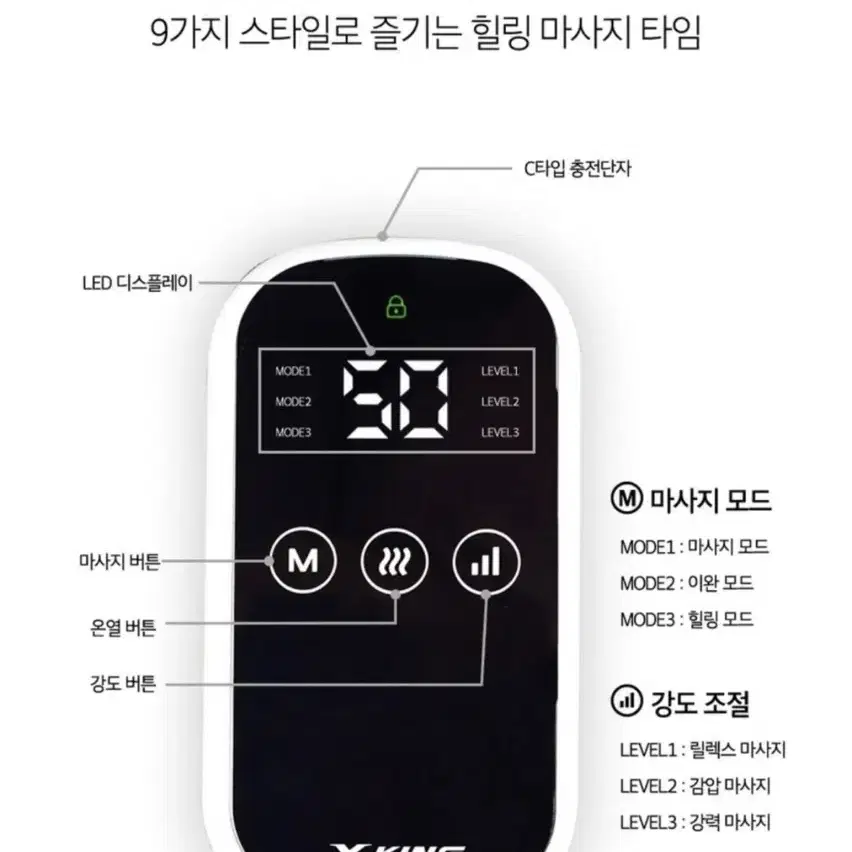 무선 종아리 360도 압박 다리 안마기